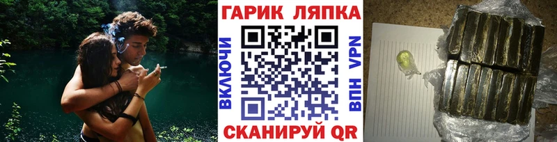 Наркота Борисоглебск ГАШ  APVP  МЕФ  OMG сайт  КОКАИН  АМФ 
