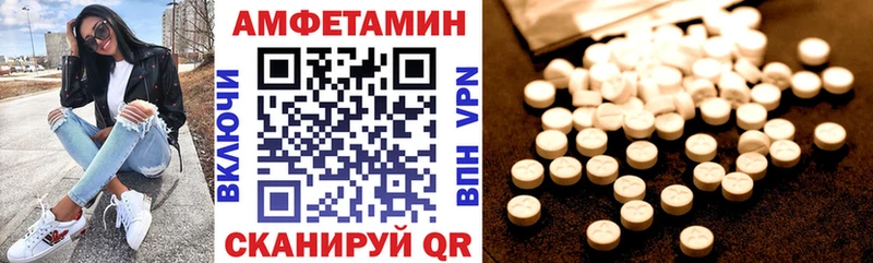 kraken рабочий сайт Борисоглебск Amphetamine 98%