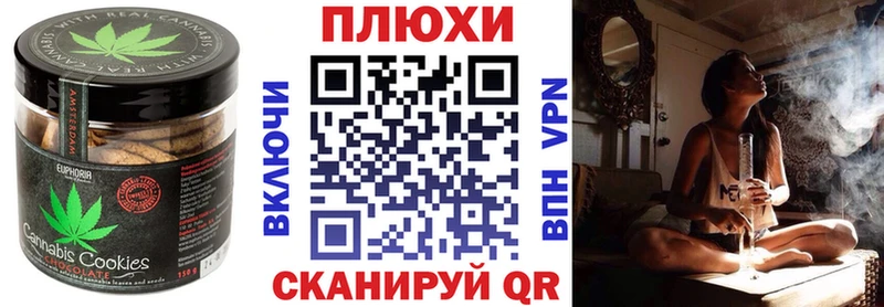 хочу наркоту  Борисоглебск  мега ССЫЛКА  Cannafood марихуана 