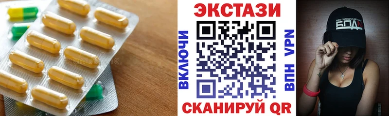 ЭКСТАЗИ mix  Борисоглебск 