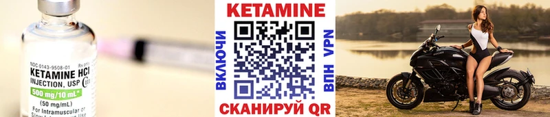 КЕТАМИН ketamine  Борисоглебск 