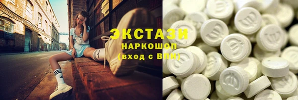 spice Белокуриха