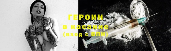 синтетический гашиш Богородск