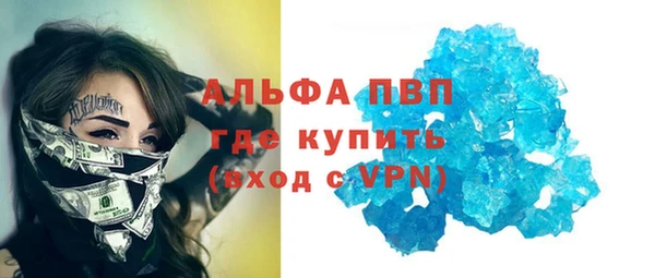 метадон Беломорск