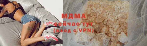 марихуана Рославль