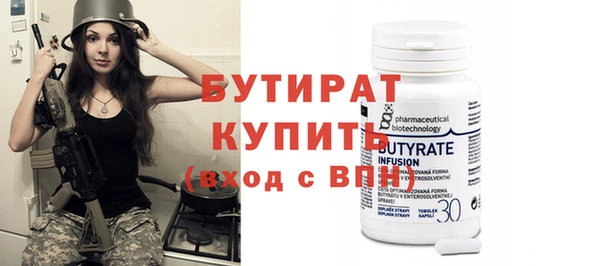 spice Белокуриха