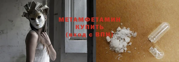 метадон Беломорск