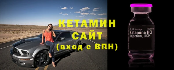 метадон Беломорск