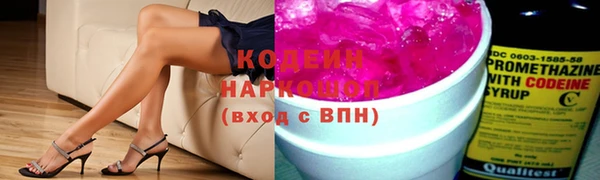 альфа пвп VHQ Россошь