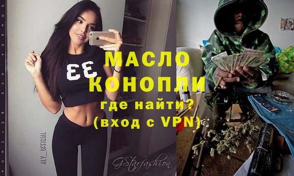 герыч Богородицк