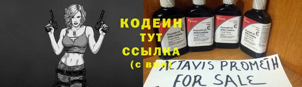 spice Белокуриха