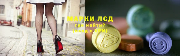 синтетический гашиш Богородск