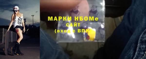 spice Белокуриха