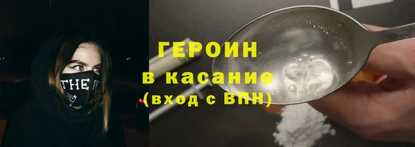 метадон Беломорск