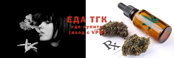 метадон Беломорск