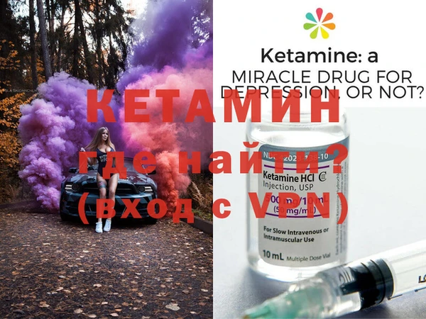 spice Белокуриха