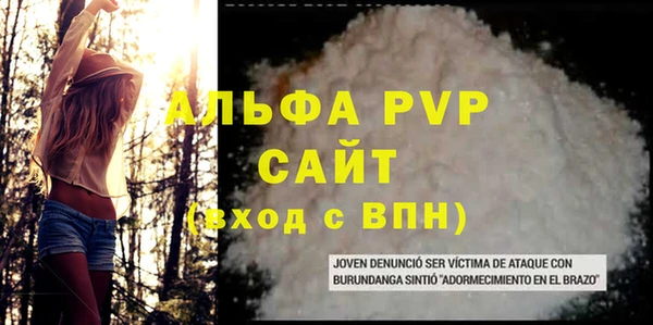 синтетический гашиш Богородск