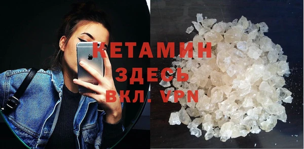 синтетический гашиш Богородск