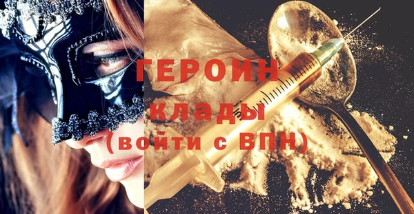 метадон Беломорск