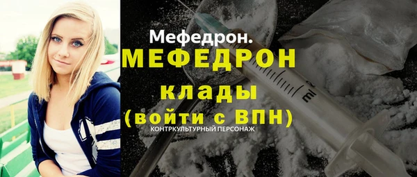 spice Белокуриха