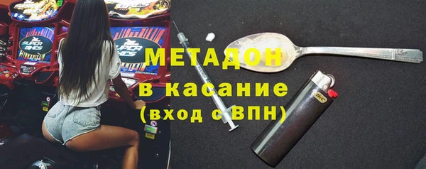 spice Белокуриха