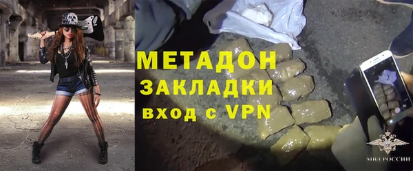 герыч Богородицк