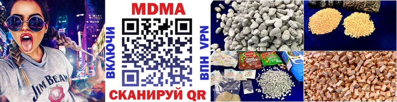 сайты даркнета наркотические препараты Борисоглебск МДМА молли магазин продажи наркотиков