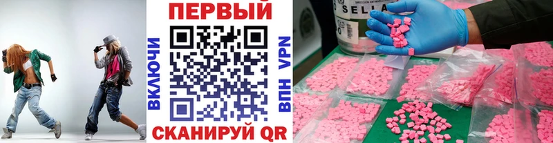 Первитин Methamphetamine  Борисоглебск 