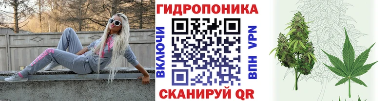 Каннабис White Widow  Борисоглебск 